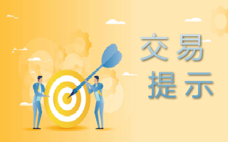 <a href='http://connectatwork.apipros.net'>易世博</a>提示-2024.06.20